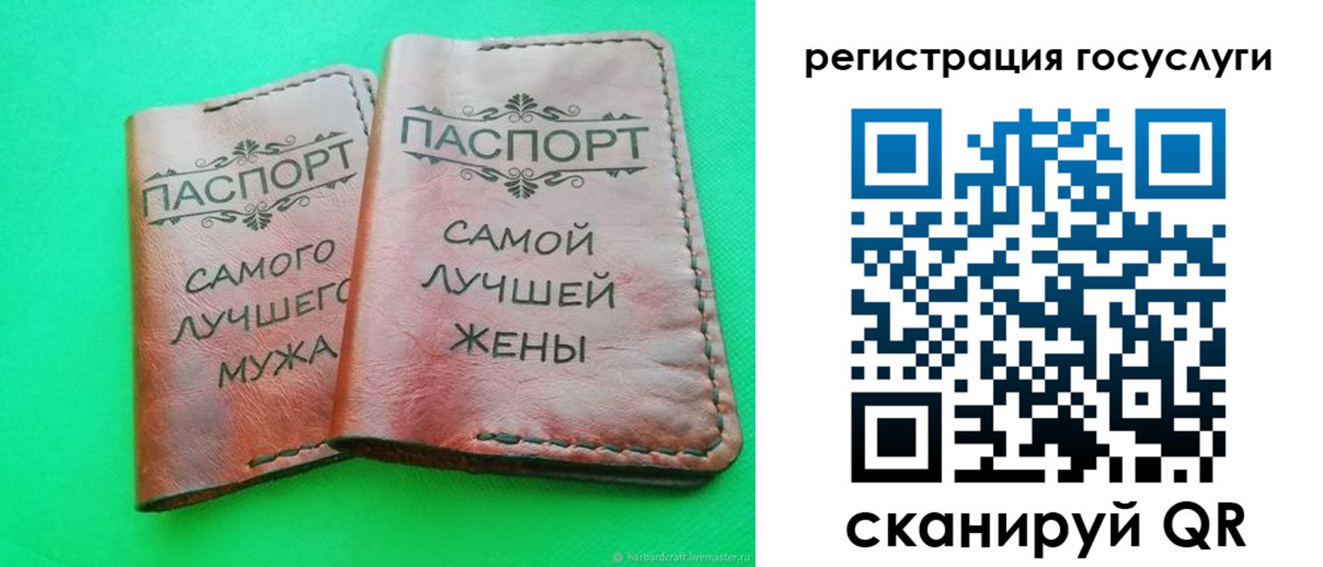 регистрация для школы в Белореченске