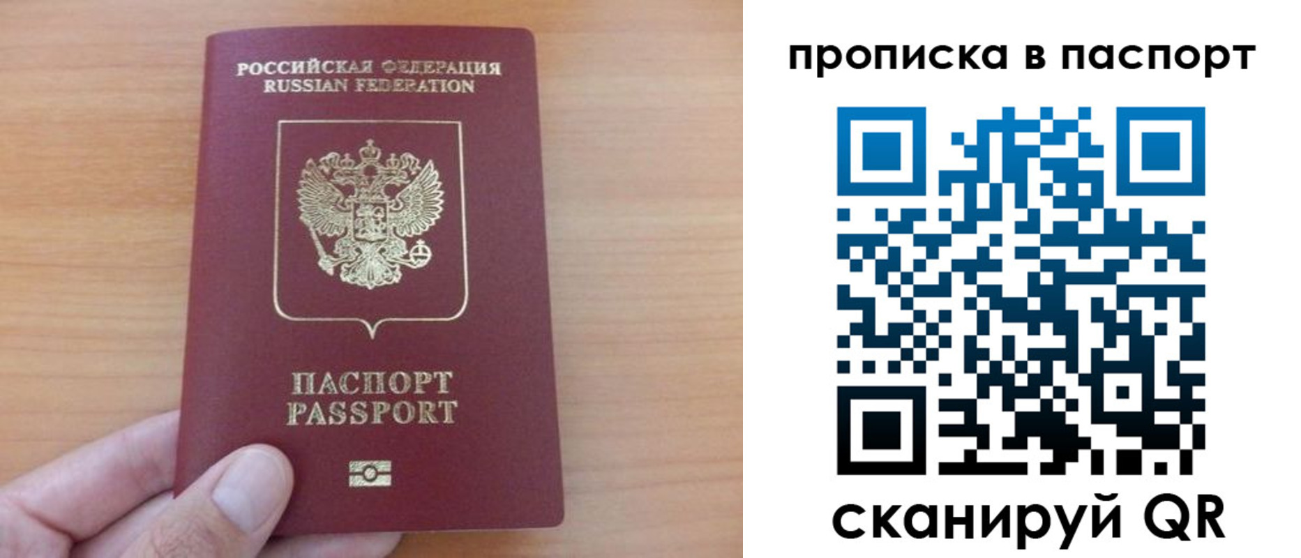 временная регистрация гарантия в Белореченске