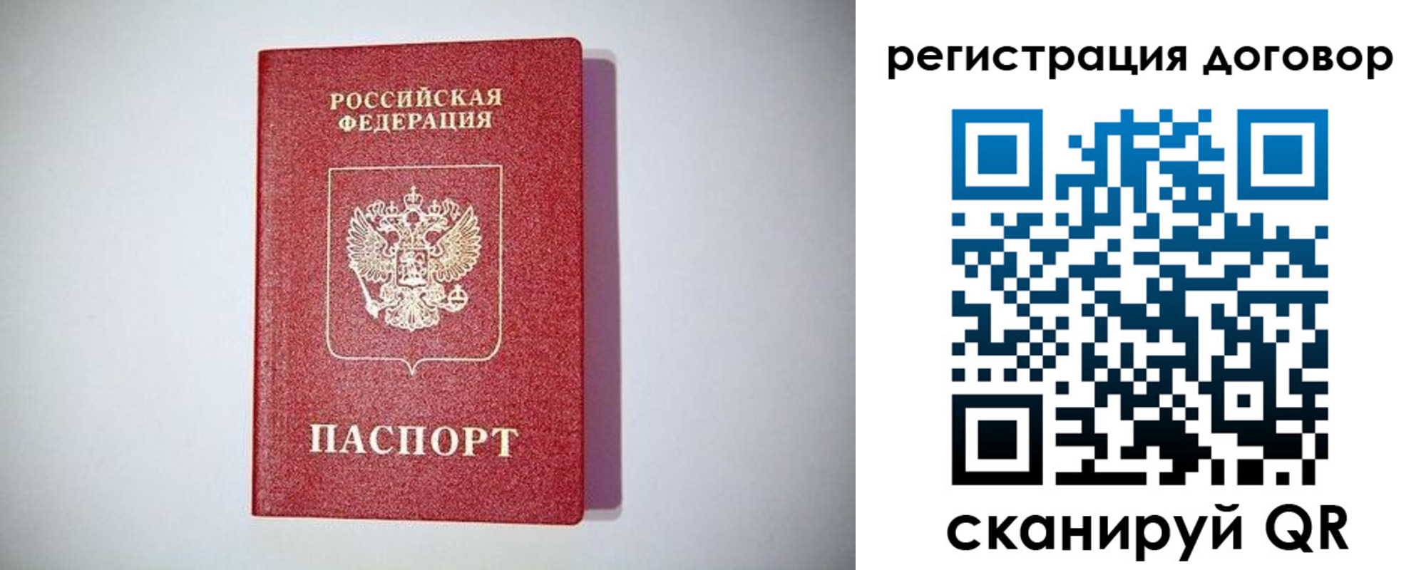 найти адрес прописки в Белореченске